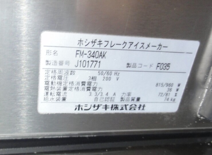tt-00802