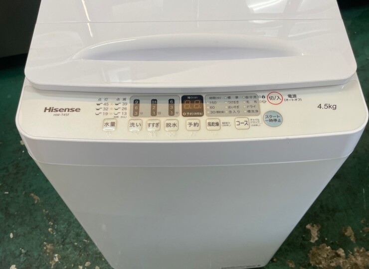 門真店 Hisense 全自動洗濯機 4.5ｋｇ 2022年製 | 奈良の厨房機器 ...