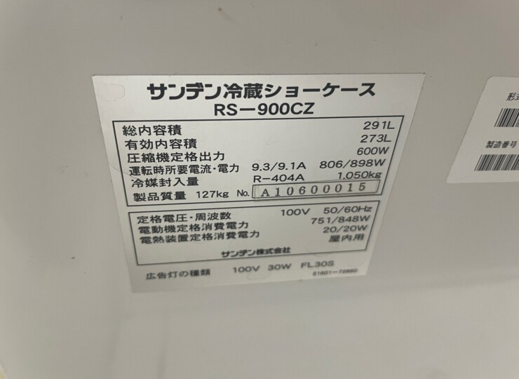 tk-00123