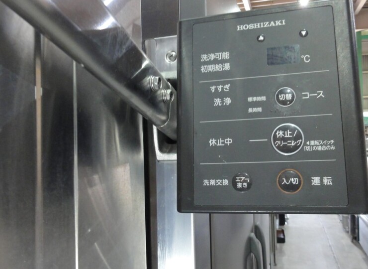 tt-00938