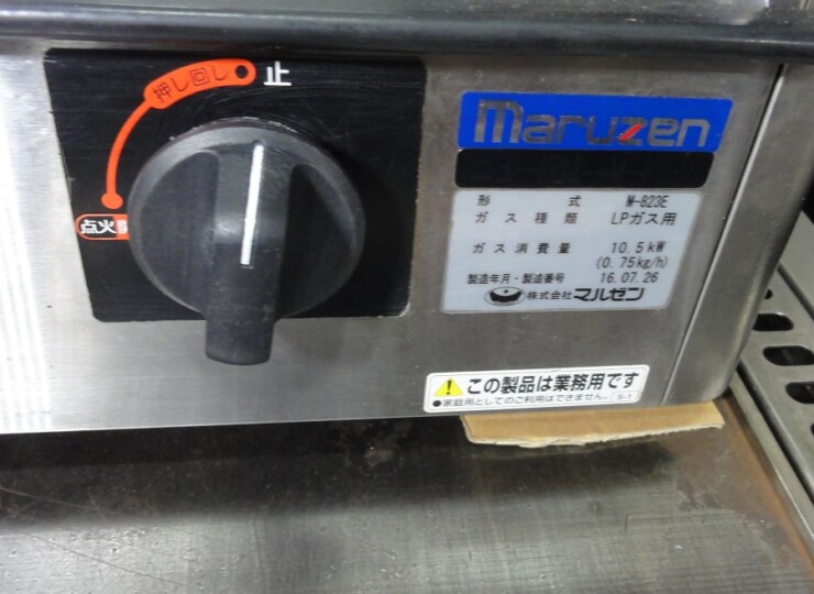 tt-00946