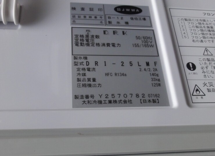 tt-00951