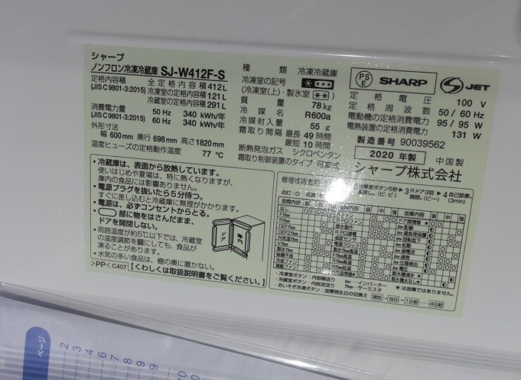 tt-01006