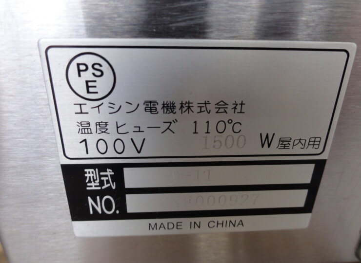 tt-01044