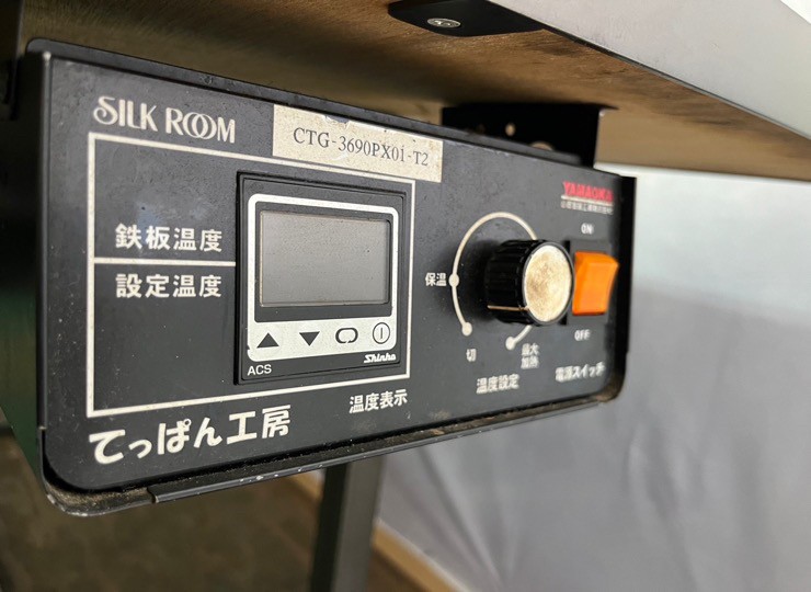 門真店 山岡金属 グリドル鉄板付きテーブル 2011年製 3相200v | 奈良 