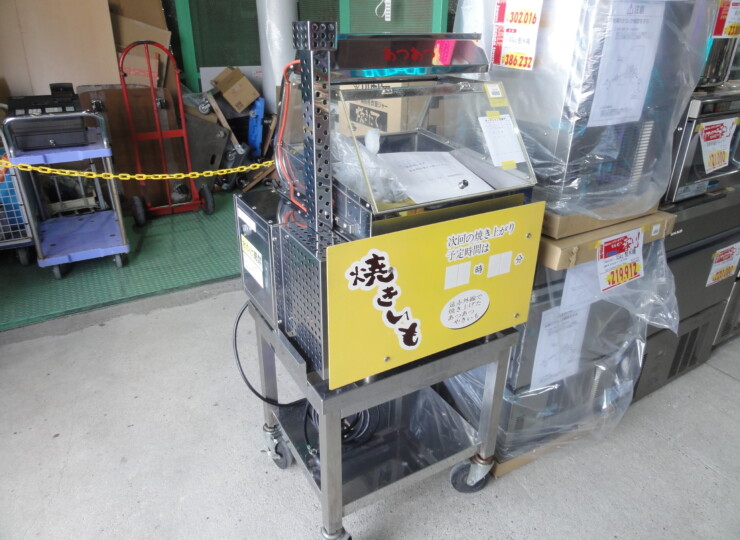 橿原店 小野食品機械 電気焼き芋機 100V | 奈良の厨房機器、家電製品買取、販売はテンポタウンへ