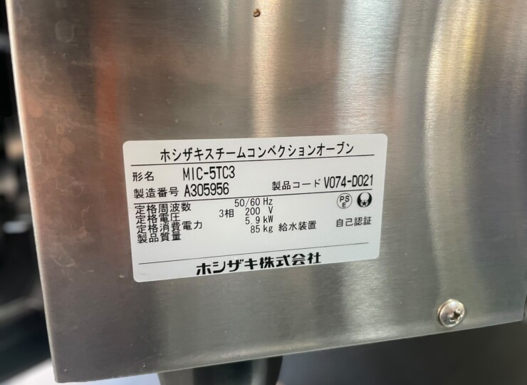 tk-00495