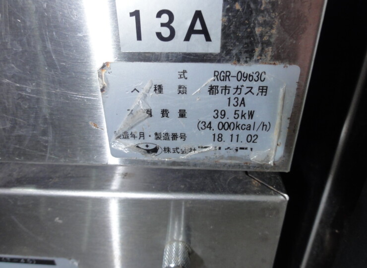 tt-01417