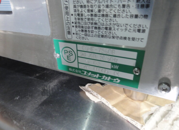 tt-01419