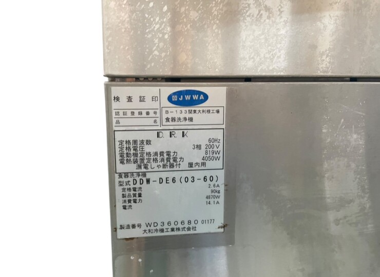 tk-00503