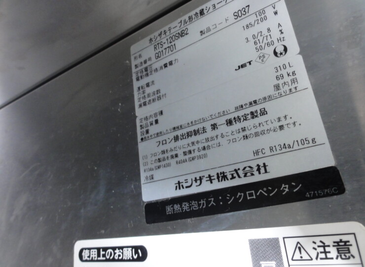 tt-01434