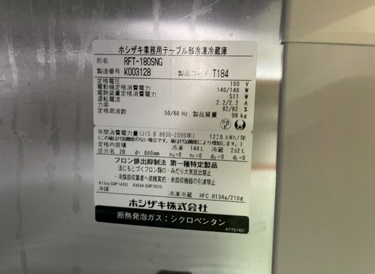 tk-00505