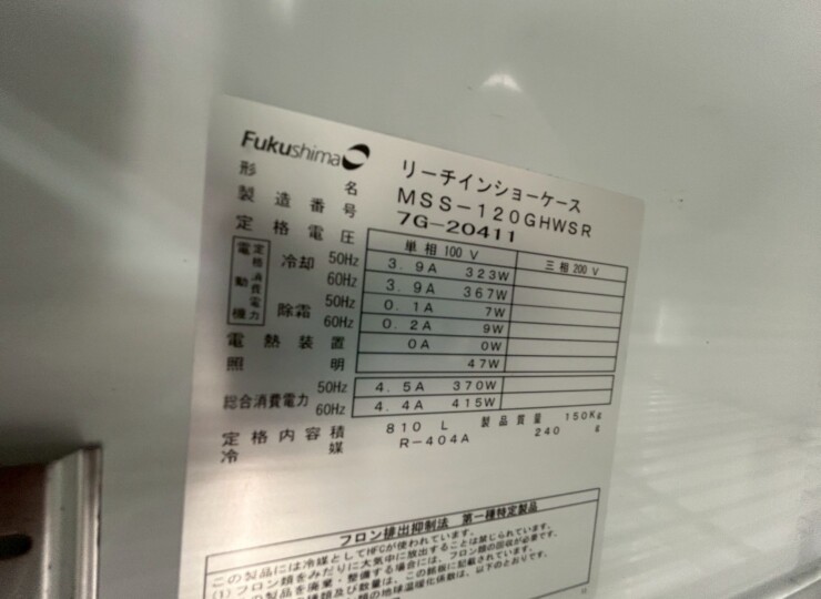 tk-00508