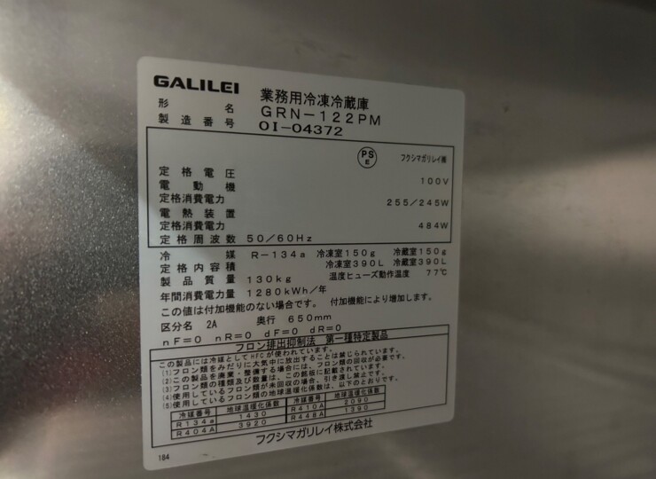 tk-00509