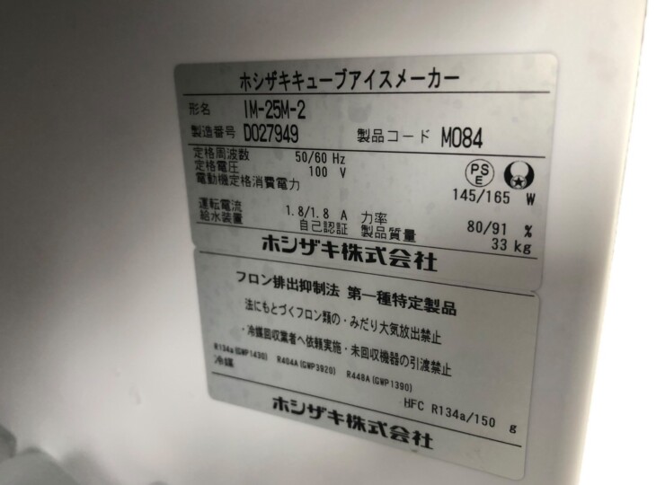 tk-00512