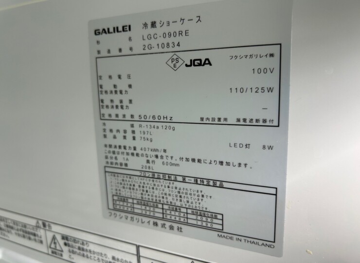 tk-00506