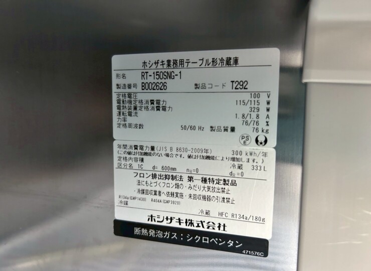 tk-00511