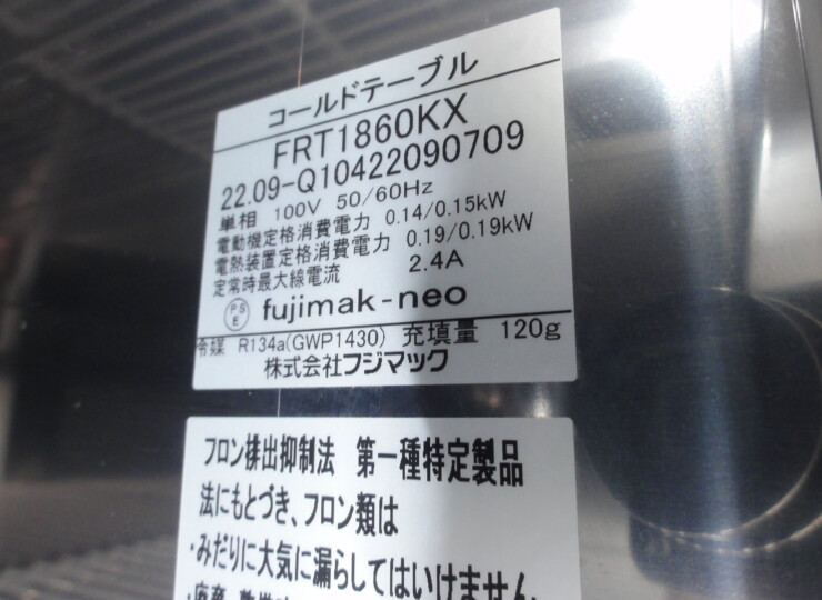 tt-01445