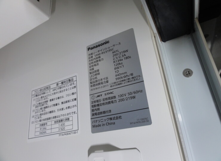 tt-01442