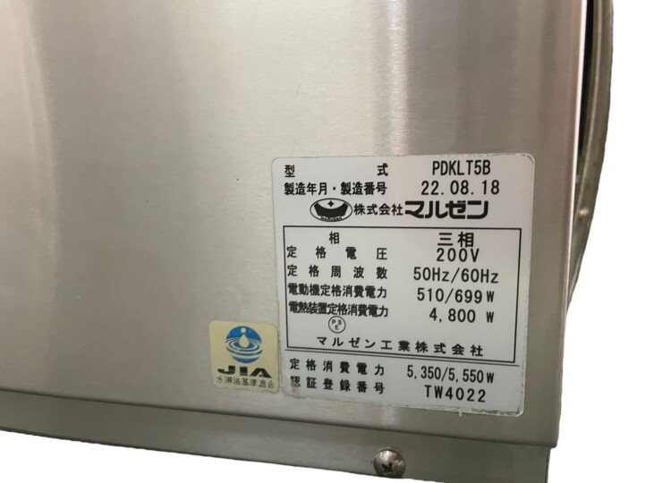 tk-00514