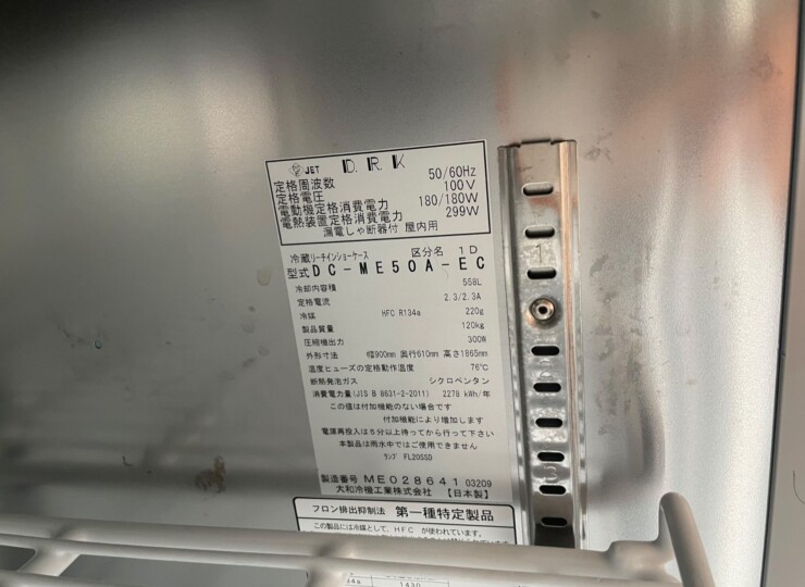 tk-00515