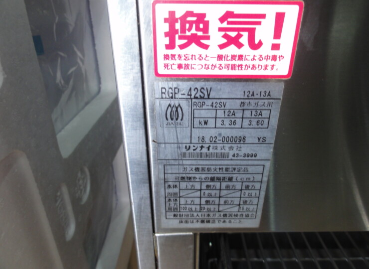 tt-01447