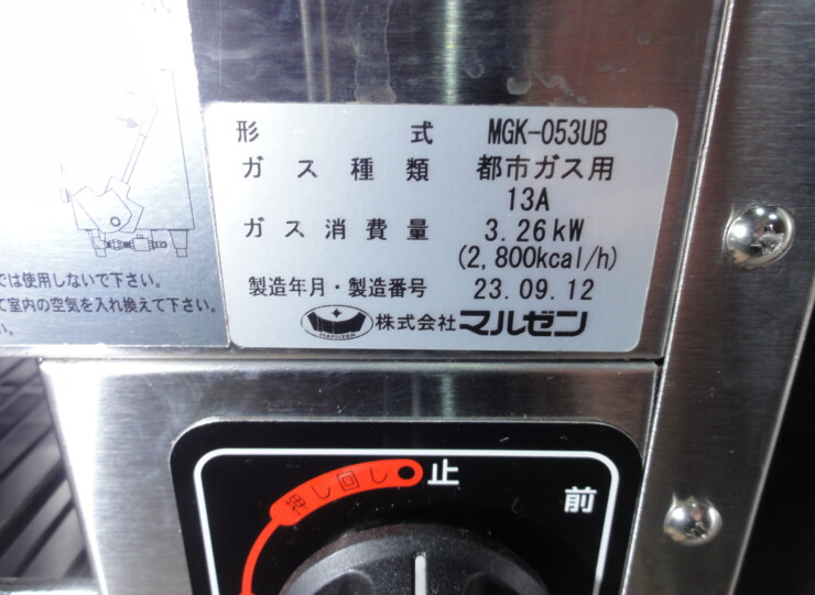 tt-01448