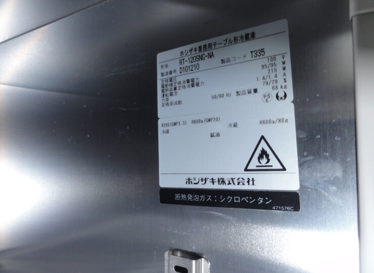 tt-01446