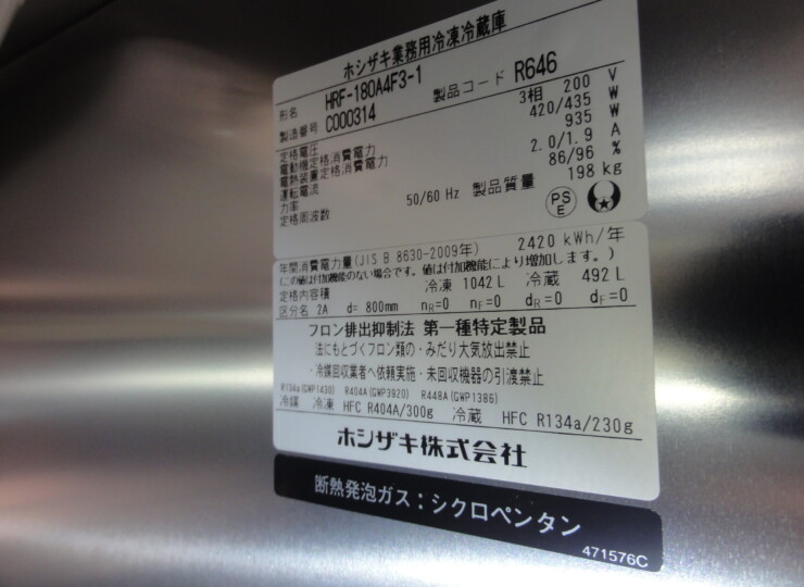 tt-01451