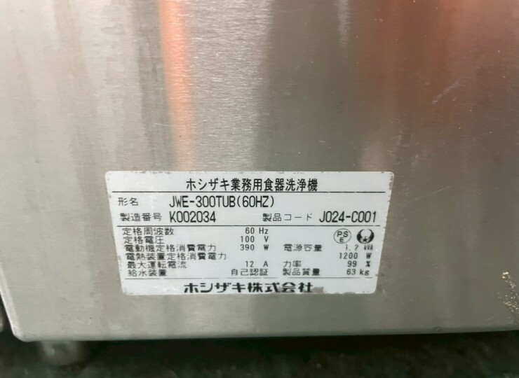 tk-00518