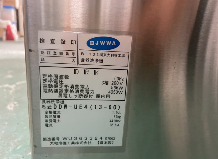 tk-00517
