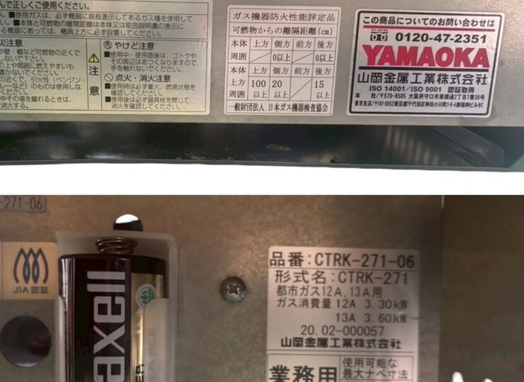 tk-00516