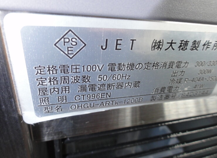 tt-01486