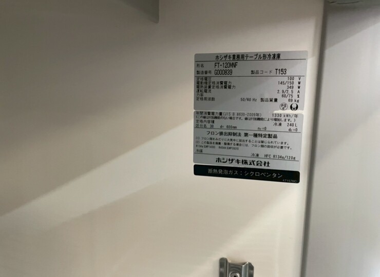 tk-00521