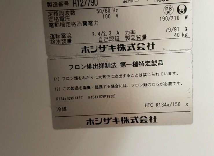 ｔｋ－00520