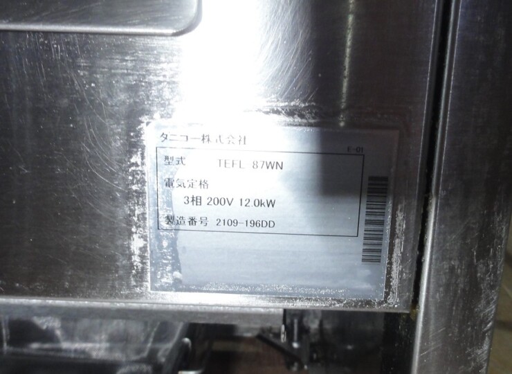 tt-01489