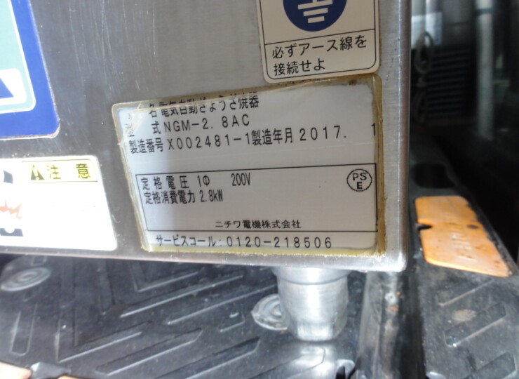 tt-01494