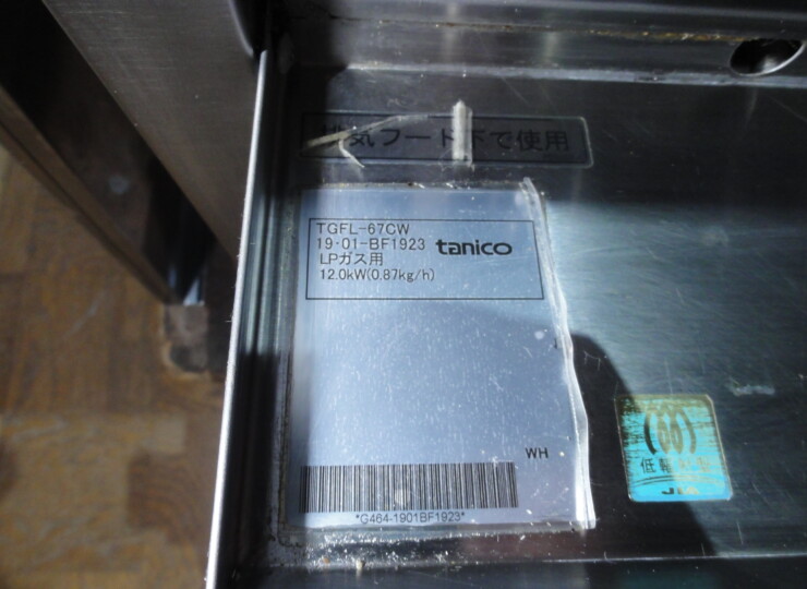 tt-01504