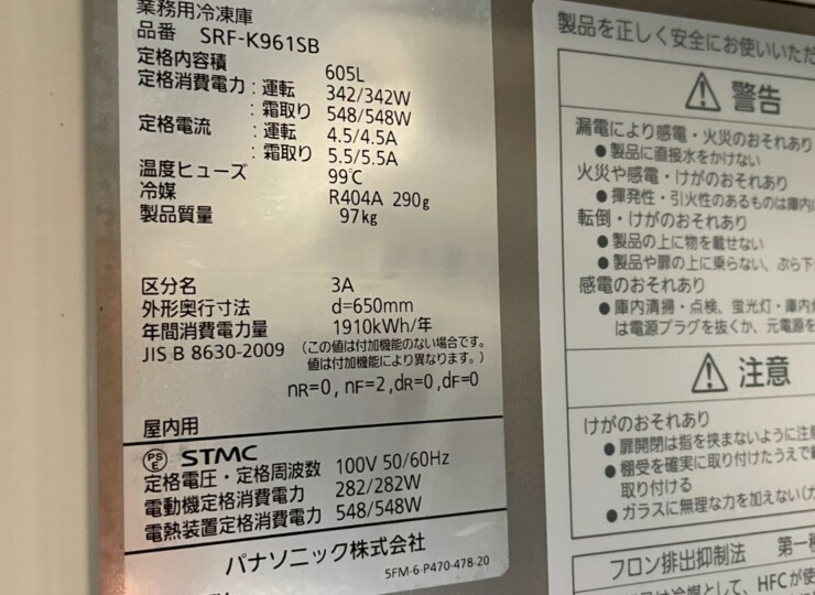 tk‐00523