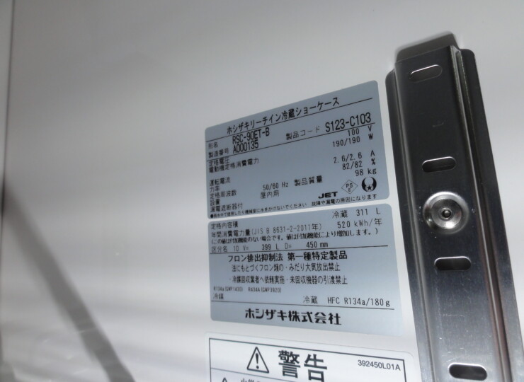 tt-01605
