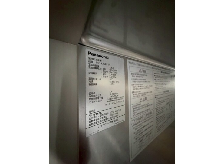 ｔｋ－00536