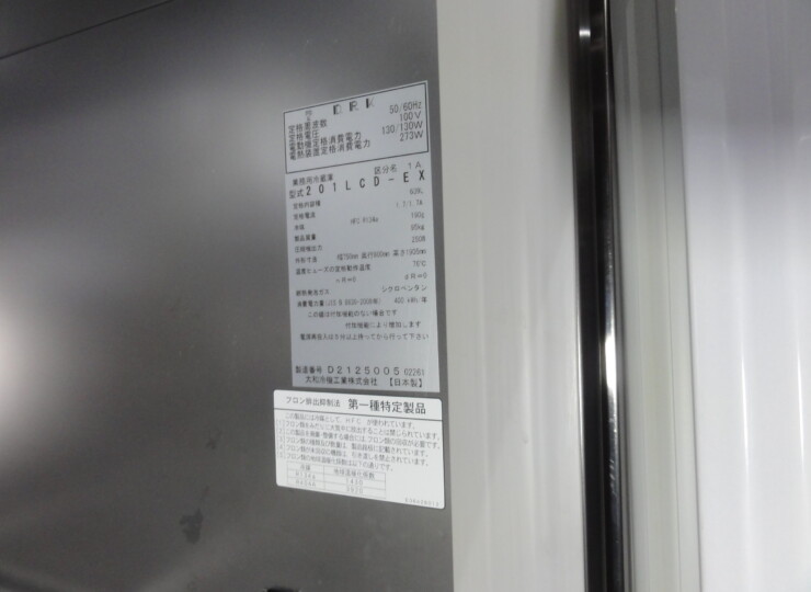 tt-01608