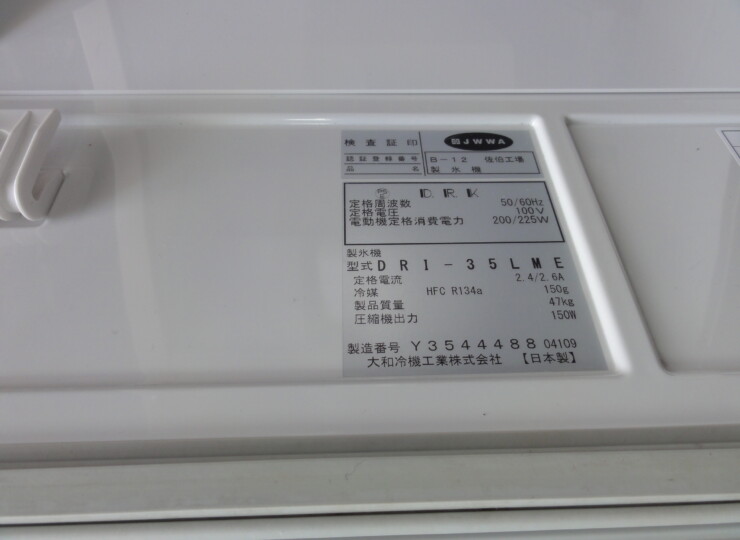 tt-01622