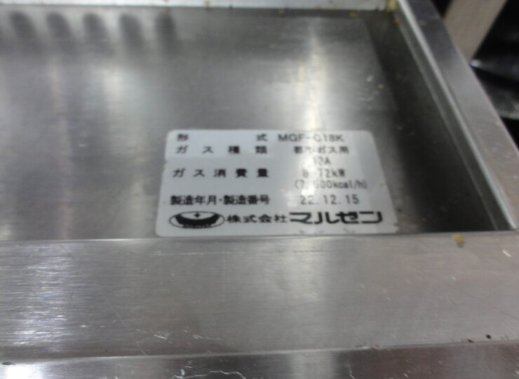 tt-01624