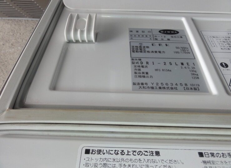 tt-01626