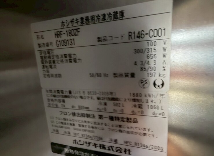 tk-00537